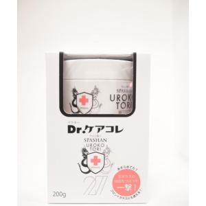 Drケアコレシリーズ　ウロコ取りクリーム　ウロコ取り　スパシャン