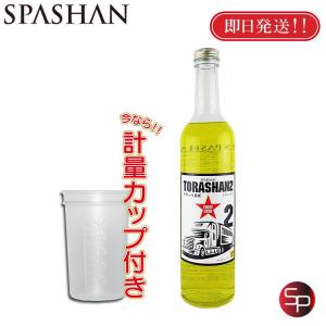 トラシャン2 スパシャン SPASHAN 500ml トラック専用 簡単施工でコストパフォーマンスに優れたガラス コーティング剤 疎水性 コーティング【計量カップ付き】