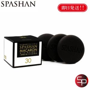 スポンジマカロン スパシャン SPASHAN WAX 塗布用 3個入り