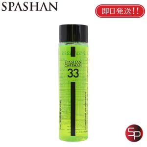 スパシャン カーシャン SPASHAN 500ml 450倍希釈のスグレモノ カーシャンプー カー用品 便利グッズ 洗車