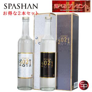 SPASHAN2020 ANGELWAXver コーティング剤 SPASHAN スパシャン【計量カップ付き】