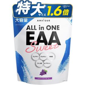 オールインワンEAA BCAA クレアチン グルタミン クエン酸 HMB [グレープ風味] アンビーク 必須アミノ酸9種配合 国産 1kg