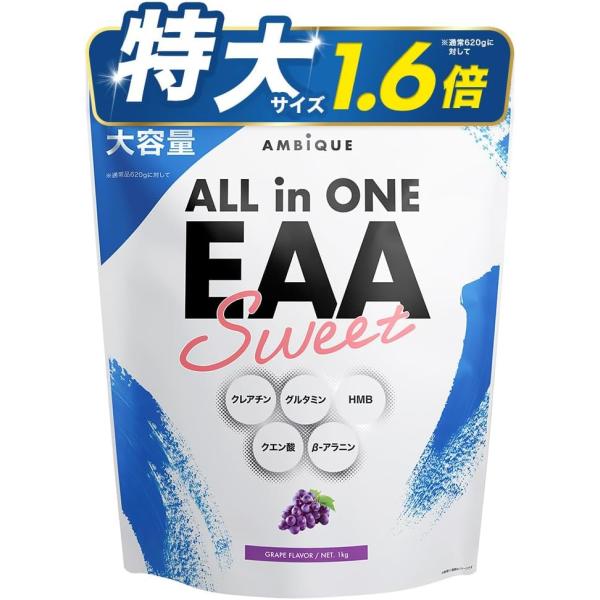 オールインワンEAA BCAA クレアチン グルタミン クエン酸 HMB [グレープ風味] アンビー...