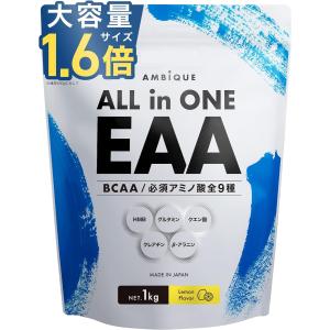 オールインワンEAA BCAA クレアチン グルタミン クエン酸 HMB [レモン風味] アンビーク 必須アミノ酸9種配合 国産 大容量1kg