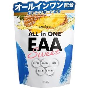 オールインワンEAA BCAA クレアチン グルタミン クエン酸 HMB [パイナップル風味] アンビーク 必須アミノ酸9種配合 国産 620g