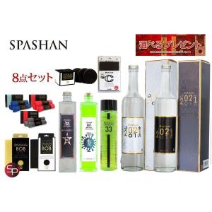 選べる8点セット スパシャン2020＋アイアンバスター4＋水垢バスター2＋スポンジマカロン＋マイクロベロア黒/赤/青＋スポンジBOB黄/黒 他 選べるプレゼント付き！