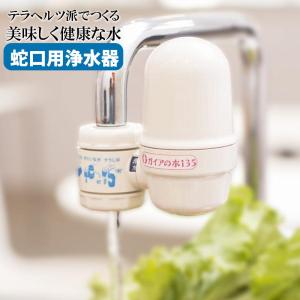 ビビアン　ガイヤの水135 蛇口用交換カートリッジ3個 Amazon | ガイアの水135 蛇口用浄水器専用カートリッジ 3個