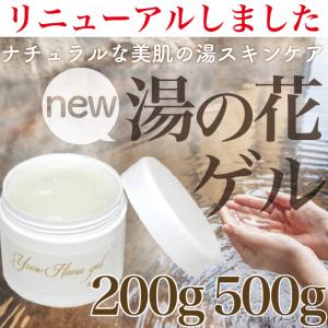 薬用オンセンス 1.4kg缶 薬用入浴剤 松葉エキス（松柏科植物の製油