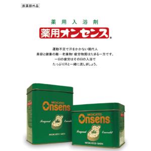 薬用オンセンス 25g 薬用入浴剤 松葉エキス 松柏科植物の製油 入浴剤 医薬部外品 乾卯栄養化学株式会社