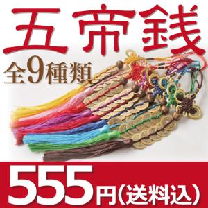 鹿の置物 招福銅製鹿【福禄寿】 : 中国貿易公司ctcオンラインショップ