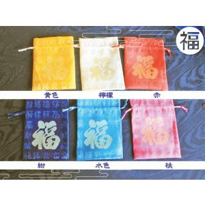 【送料無料】五帝銭+巾着セット 巾着 古銭 金...の詳細画像2