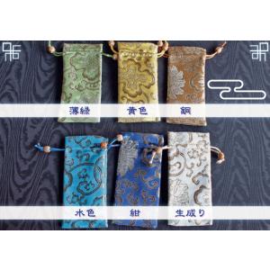 【送料無料】五帝銭+巾着セット 巾着 古銭 金...の詳細画像3
