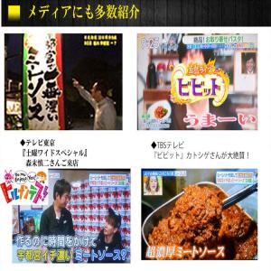 【3食セット】3日間じっくり煮込んだ 宇都宮で...の詳細画像4