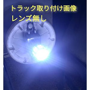 スーパーブライト 24V S25 トラック L...の詳細画像5