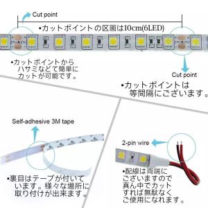 スーパーブライト 24V LED テープライト...の詳細画像4