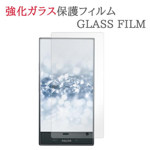 【強化ガラス】 AQUOS CRYSTAL 2 / Y2 ( 403SH ) ガラスフィルム 保護フ...