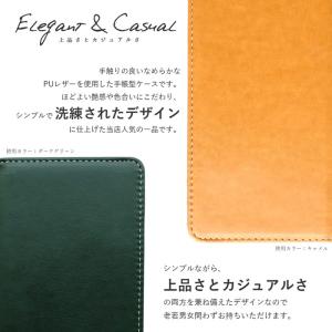 AQUOS アクオス ケース カバー 手帳型 ...の詳細画像1
