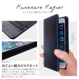 AQUOS アクオス ケース カバー 手帳型 ...の詳細画像4