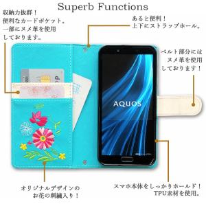 AQUOS アクオス ケース カバー 手帳 手...の詳細画像4