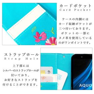 AQUOS アクオス ケース カバー 手帳 手...の詳細画像5