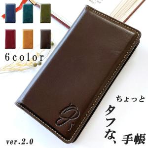 iPhone アイフォン ケース カバー 手帳 手帳型 新タフ iPhone17e iPhone Air iPhone17 iPhone16e iPhone16 iPhone15 Pro Max iPhone14 Plus iPhone SE iPhone13