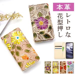 iPhoneXSMax ケース カバー 手帳 手帳型 iPhone XS Max 本革 レトロな花型押し アイフォンXS マックス｜spcasekuwashop