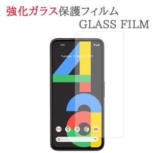 【強化ガラス】 Google Pixel 4a (4G) ガラスフィルム 保護フィルム グーグル ピクセル4a ガラス 液晶 保護 フィルム シート シール 画面｜spcasekuwashop