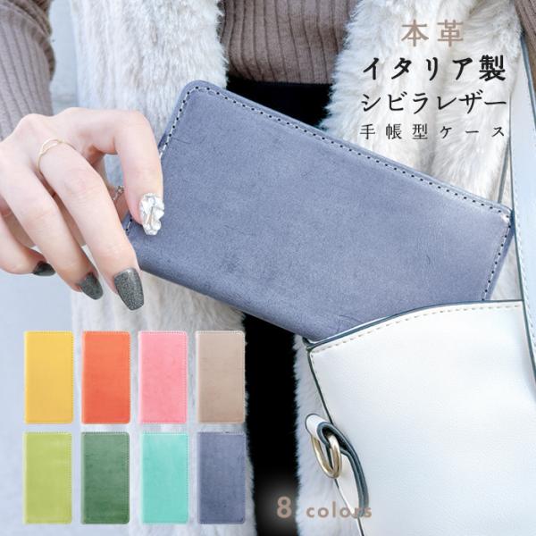 Google Pixel7a ケース カバー ピクセル7a 手帳 手帳型 スマホケース スマホカバー...