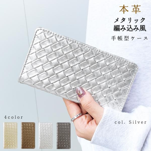 Google Pixel9a ケース カバー ピクセル9a 手帳 手帳型 スマホケース スマホカバー...