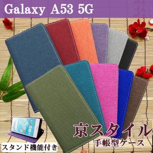 Galaxy A53 5G SC-53C / SCG15 ケース カバー 手帳 手帳型 SC53C スタンド機能付き 和風 京スタイル ギャラクシー GalaxyA53 5G SCー53C 手帳型ケース｜spcasekuwashop