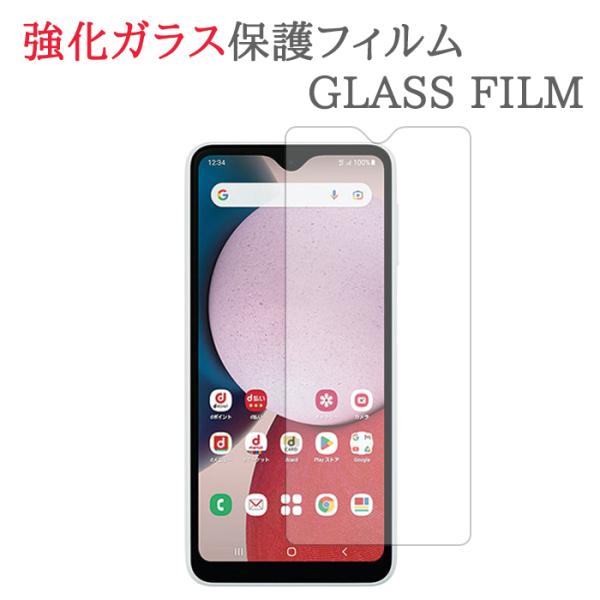 【強化ガラス】 Galaxy A23 5G SC-56C / SCG18 ガラスフィルム 保護フィル...