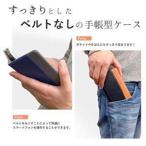 Xperia XZ3 SO-01L ケース カ...の詳細画像4