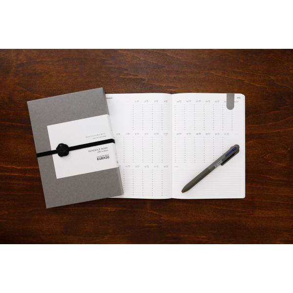 【手帳】 スケジュール帳 2024年 クラス KURASU BRAND スペシャルBOX 送料無料 ...