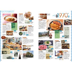 タウン情報まつやま2025年5月号の詳細画像2