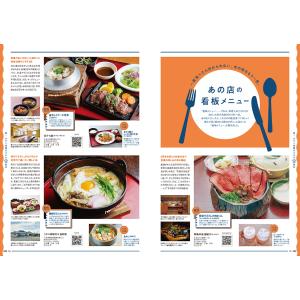 タウン情報まつやま2025年5月号の詳細画像5