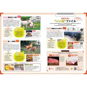 タウン情報まつやま2025年9月号の詳細画像2