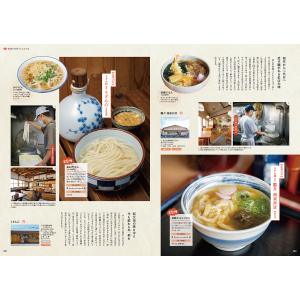 タウン情報まつやま2025年11月号の詳細画像2