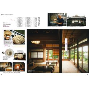 タウン情報まつやま2025年11月号の詳細画像4