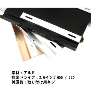 2.5インチ to 3.5インチ変換マウント ...の詳細画像1