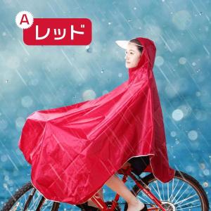 レインポンチョ レインコート 自転車用 レイン...の詳細画像1
