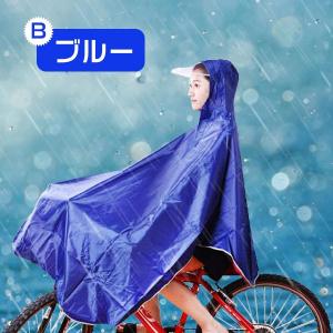 レインポンチョ レインコート 自転車用 レイン...の詳細画像2