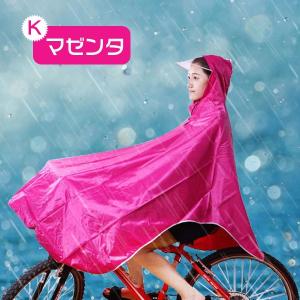 レインポンチョ レインコート 自転車用 レイン...の詳細画像3