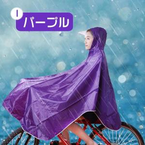 レインポンチョ レインコート 自転車用 レイン...の詳細画像4