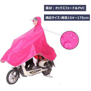 レインポンチョ レインウェア 雨合羽 カッパ ...の詳細画像1