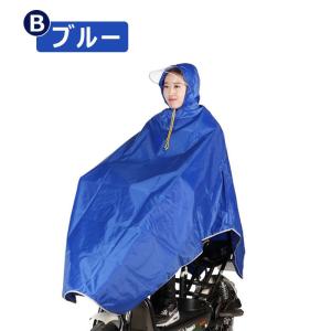 レインポンチョ レインウェア 雨合羽 カッパ ...の詳細画像3