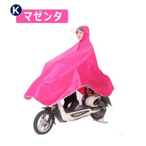 レインポンチョ レインウェア 雨合羽 カッパ ...の詳細画像5