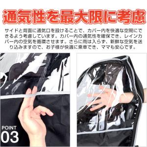 子供乗せ 自転車チャイルドシート用 レインカバ...の詳細画像4