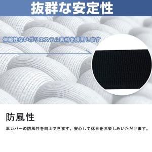 防風テープ 防風ベルト 自動車カバー固定 前後...の詳細画像3