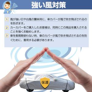 防風テープ 防風ベルト 自動車カバー固定 前後...の詳細画像4