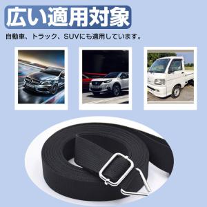 防風テープ 防風ベルト 自動車カバー固定 前後...の詳細画像5